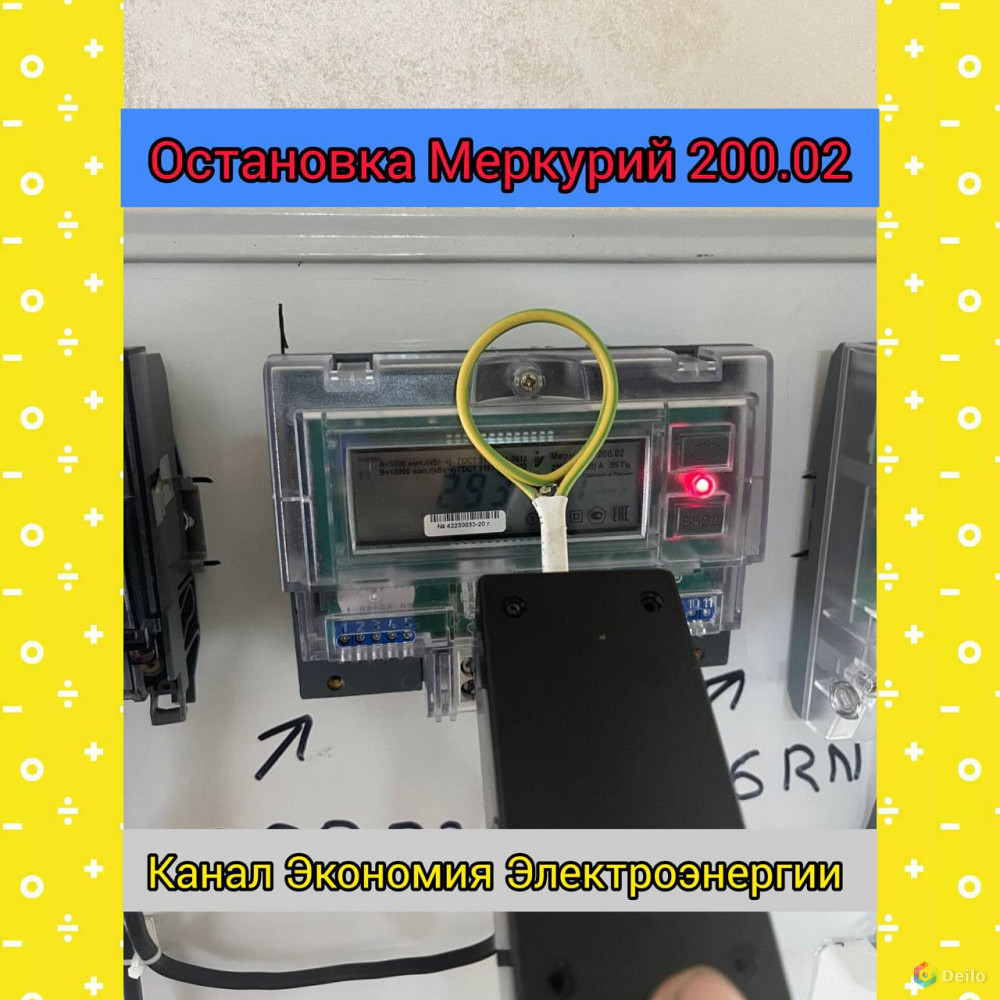 Ремонт и настройка счетчиков электроэнергии