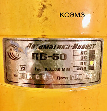 Кран шаровый регулирующий КШТВ 16-80 с пневмоприводом ПВ-60 - фото 4