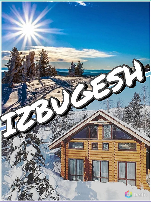 Снять дом в Шерегеше – «IZBUGESH»