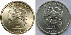 Монеты 2003 г. (1руб, 2руб, 5руб)