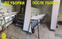 Клининг, уборка квартир, домов, офисов в Воронеже