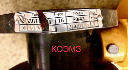 Кран шаровый КШТВГ 16-50/42 с ПВ - фото 4