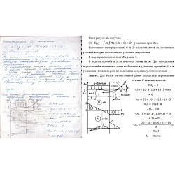 Транскрибация и набор текста любой сложности и тематики - фото 9