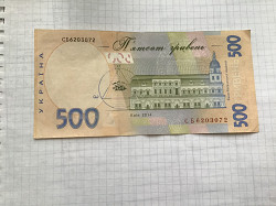 Продам банкноту 500 гривен - фото 3