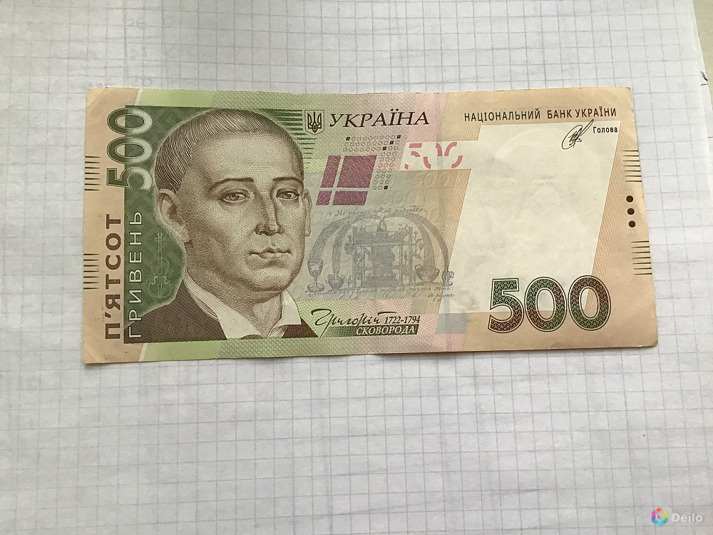 Продам банкноту 500 гривен