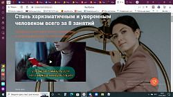 Создание сайта, настройка Яндекс Директ, My Target - фото 9