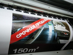 Печать баннеров в Краснодаре - заказать услуги печати недоро - фото 5