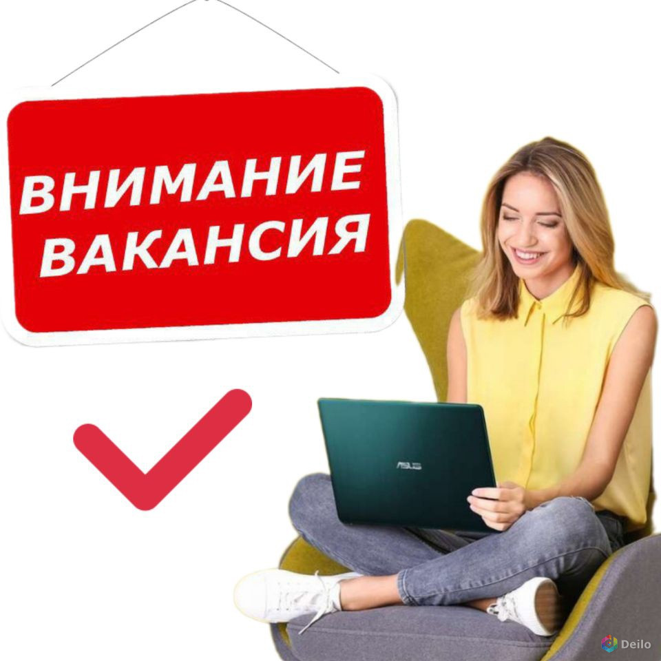 Удалённая работа в Невинномысске