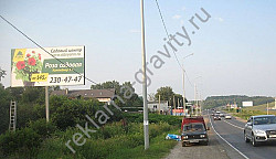 Аренда щитов в Нижнем Новгороде, щиты рекламные в Нижегородс