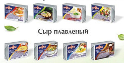 Сыр плавленый в ассортименте (Фасовка 80г)