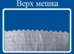 Мешок из полипропилена, 55x105, 50 кг., белый - фото 3