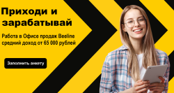 Работа для тебя - фото 5