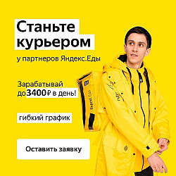 Работа для тебя - фото 3