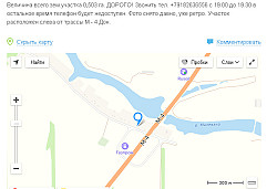 Продается зем/уч 0.503 ГА в хут. Малеванный, Кореновский р-н - фото 4