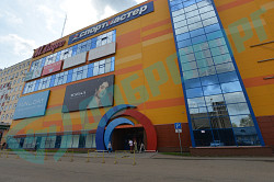 Торгово-развлекательный центр «Jam Молл» в Кирове - фото 5