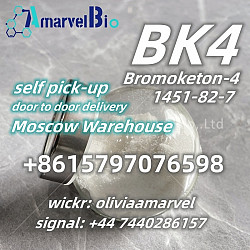 BK4 2b4m Bromoketon-4 CAS 1451-82-7 Россия Москва Склад - фото 5