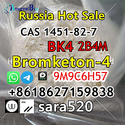 +8618627159838 BK4 CAS 1451-82-7 Бромкетон-4 Пикап поддержив - фото 5