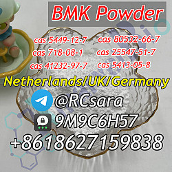 Wickr: sara520 BMK Powder CAS 5449-12-7/80532-66-7 в Нидерла - фото 4