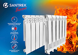 Радиаторы алюминиевые SANTREK THERMO