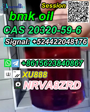 Wickr: XU888 BMK Нефтяной CAS 20320 - 59 - 6