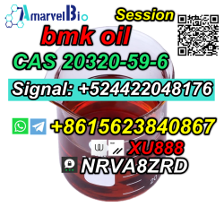 Wickr: XU888 BMK Нефтяной CAS 20320 - 59 - 6 - фото 3