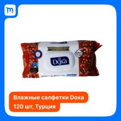 Влажные салфетки Doxa 120шт