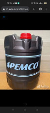 Масло Трансмиссионное Pemco TO-4 Oil SAE 30W