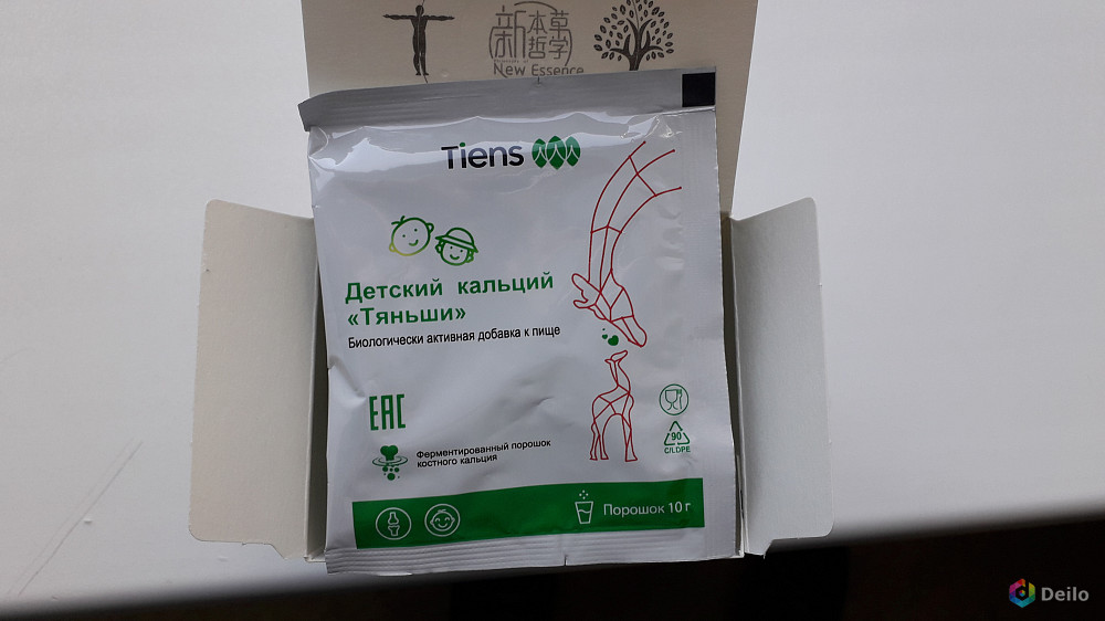 Детский кальции Tiens