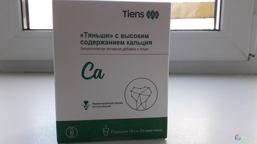 Кальции с высоким содержанием Tiens