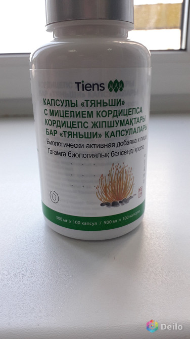 Кордицепс Tiens