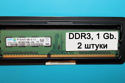 Оперативная память DDR3, 1GB