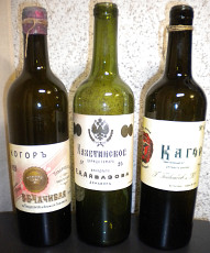 Старинные винные бутылки