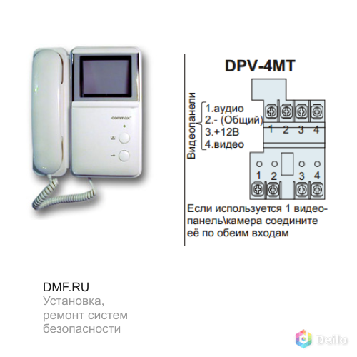 Видеодомофон Quantum QM-4HP_RK — купить в Волгограде по цене руб. за шт на СтройПортал