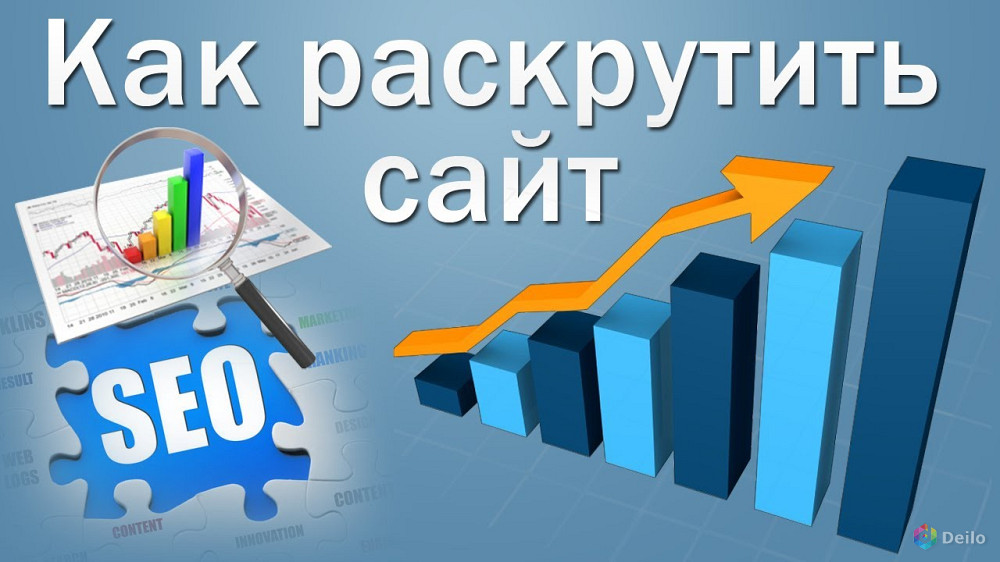 Продвижение сайтов в Москве, Санкт-Петербурге, России и зару