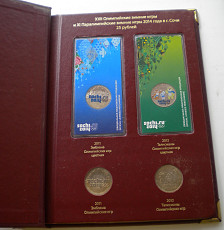 Альбом с монетами Олимпиада в Сочи 2014г - фото 3