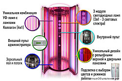 Солярий hiiq 48 cо светодиодами для лица