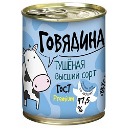 Продажа продуктов питания оптом от производителя - фото 5