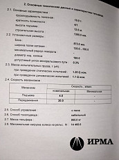 Тельфер канатный монорельсовый г/п 10 тонн, в/п12м - фото 8