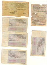 Лотерейные билеты СССР - фото 3