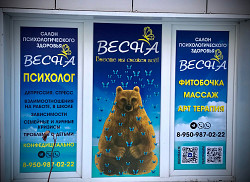 Изготовление рекламы Красноярск - фото 3