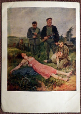 Открытка "Ленинградский фронт. В тылу врага". 1943 год