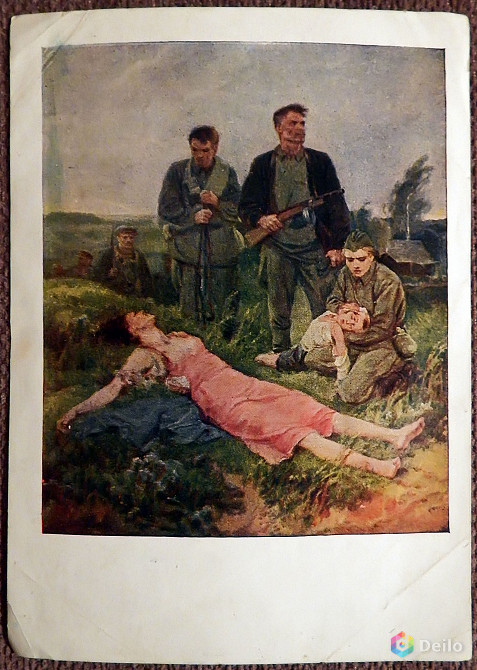 Открытка "Ленинградский фронт. В тылу врага". 1943 год