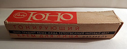 Крем для лица тональный "Юно" (1970-е гг.) в коллекцию