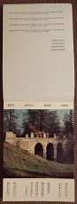 Календарь листовой "Пушкин, Павловск, Петродворец". 1978 год - фото 3