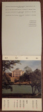 Календарь листовой "Пушкин, Павловск, Петродворец". 1978 год - фото 4