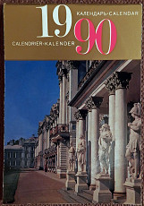 Календарь листовой "Пушкин, Павловск, Петродворец". 1990 год