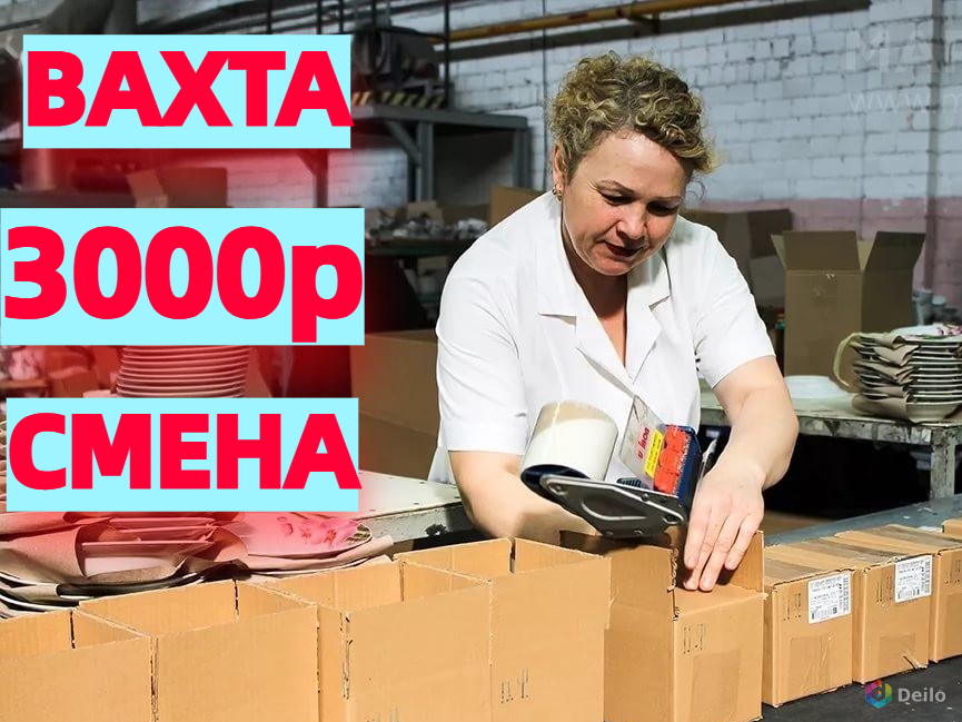 Как подростку устроиться на работу