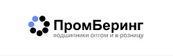 ПромБеринг: Роликоподшипники оптом и в розницу в Краснодаре