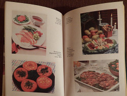 Книга "Тысяча рецептов салатов и закусок". 1999 год - фото 5