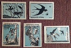 Спичечные этикетки "Берегите птиц". 1959 год